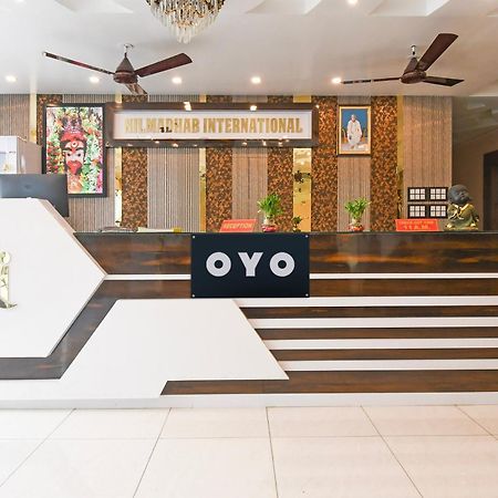 Hotel O Nilmadhab International Tarapith Εξωτερικό φωτογραφία